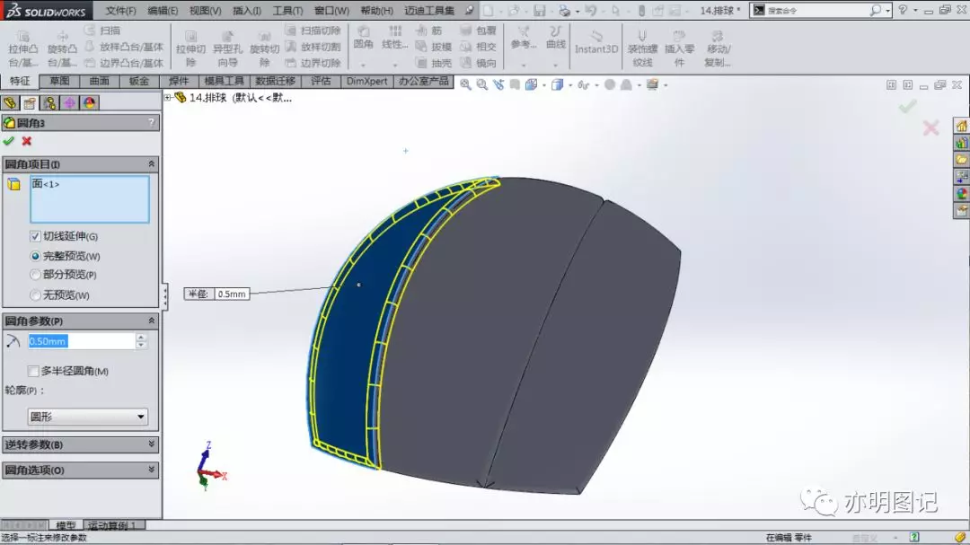 SolidWorks完整安装方法详细步骤  _图示3